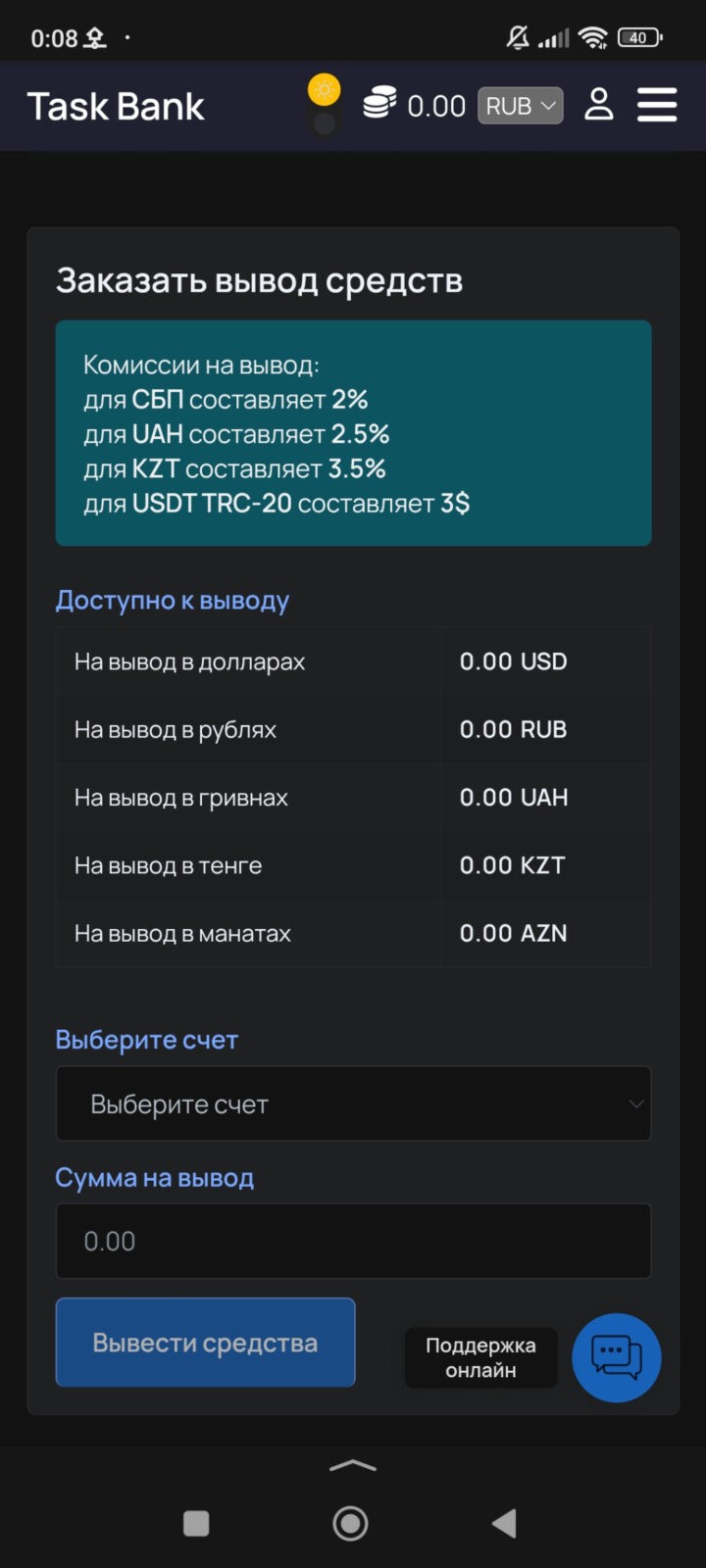 Task-Bank - **Task Bank: Революционизируя фриланс и выполнение задач**