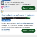 Отзыв о Task-Bank: Отзыв о Task-bank