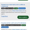 Лучший сайт по заработку на заданиях