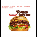 Полный отстой!