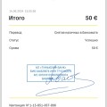Отвратительная поддержка
