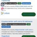 Отзыв о Task-bank