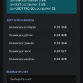 **Task Bank: Революционизируя фриланс и выполнение задач**