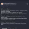 БК как всегда ужасен.