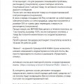 Отзыв о gamegid.net площадка продавцов цифрового товара: Товар не приходит