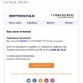 Ужасный магазин