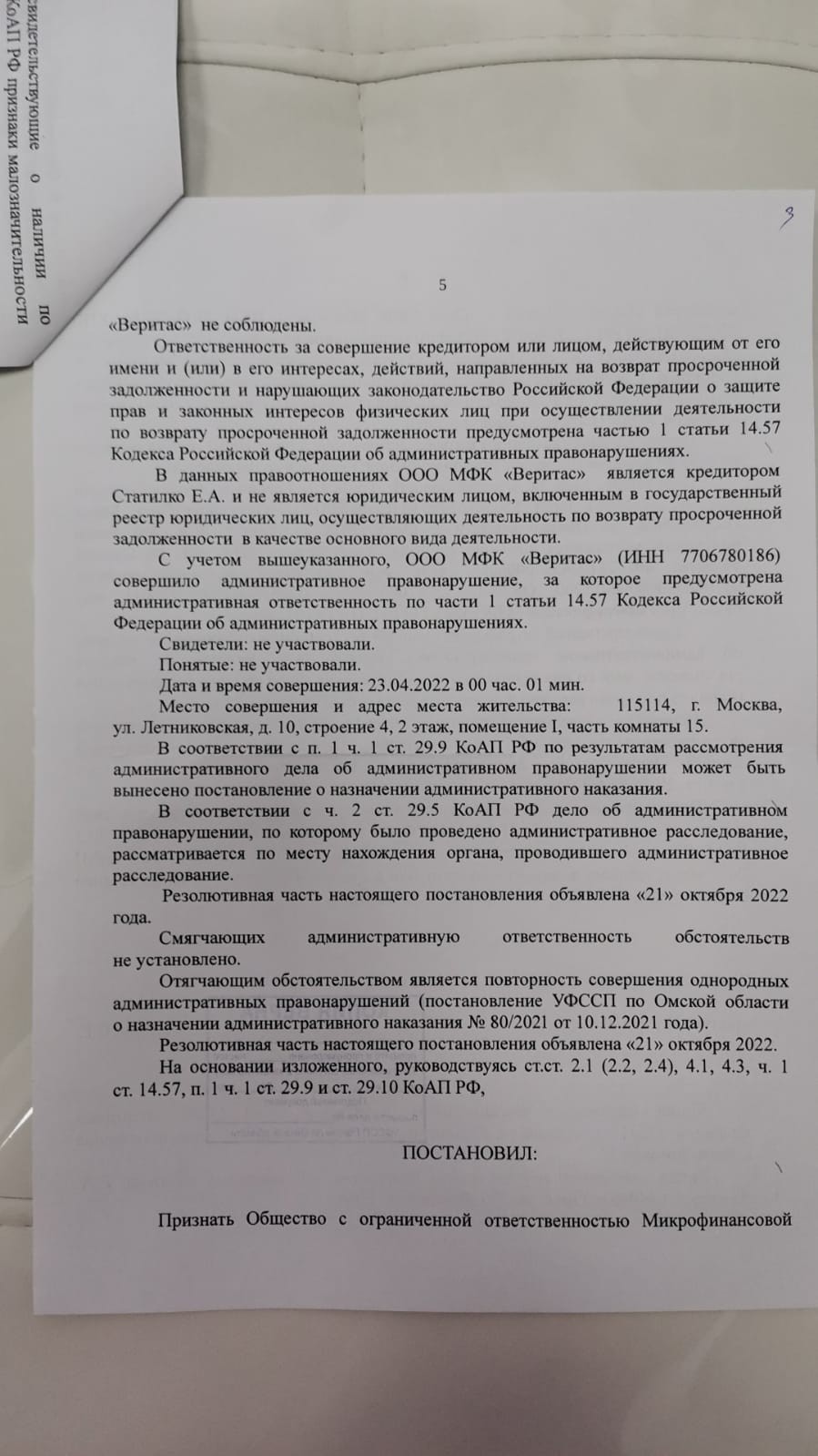 Юридическая компания АРГОС - Им стоит доверять! 🤝💯👏