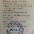 Мошенники!!!