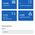 Отзыв о Task-Bank: Работа на сайте Task -Bank