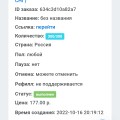 Отзыв о tmsmm.ru - сайт по расскрутке: Кормят завтраками
