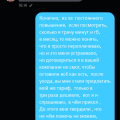 Не шевелятся вообще, пока не пошевелить