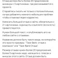 Отзыв о Task-Bank: Платформа Task Bank. Заработок на заданиях