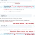Отзыв о Фулфилмент Кактус: Обходите стороной эту контору