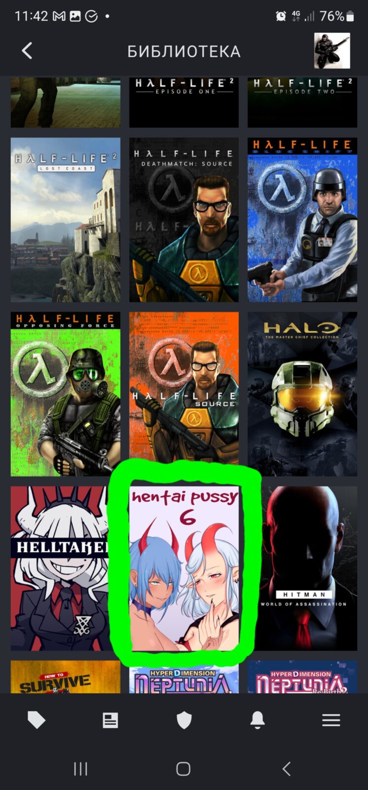 extreme-game.net - Мошенничество. Товар не соответствует описанию.