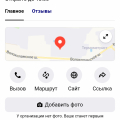 Не рекомендую