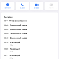 НИ ЗА ЧТО НЕ ЗАКАЗЫВАЕТЕ У НИХ РАБОТУ!