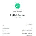 Отзыв о garant-mate.ru (get-magic.ru): get-magic моя сделка