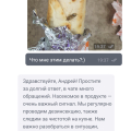 Отзыв о Доставка Додо Пицца: До до пицца