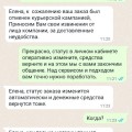 Отсутствие сервиса и ужасный уровень обслуживания!