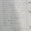 Мы довольны