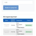 Мой отзыв о Task-Bank