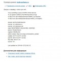 Как butik-parfuma.ru наказать данного мошеника.