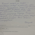 Очень хорошая компания