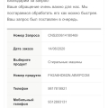 LG FH-2A8HDM2N хуже сервиса нет чем в LG