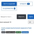 Личный опыт использования