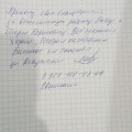 Все сделали хорошо