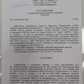 Им стоит доверять!