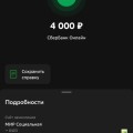 Отзыв о garant-mate.ru (get-magic.ru): сделка прошла успешно