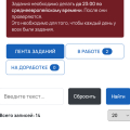 Отзыв о Task-Bank: Работа на сайте Task -Bank