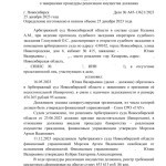 Юлия