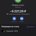 покупка ножа