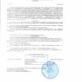 Отзыв о Юридическая компания АРГОС: Рекомендую
