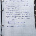 Будем советовать
