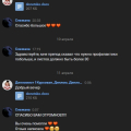 Заказала курсовую в вк