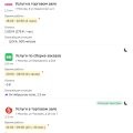 Отзыв о Моя смена. Приложение для подработки: Нормальный вариант, чтобы подработать. Не подходит для постоянной работы