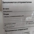 Всё Отвратительно