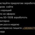 Хороший сайт