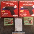 Магазин супер!!!