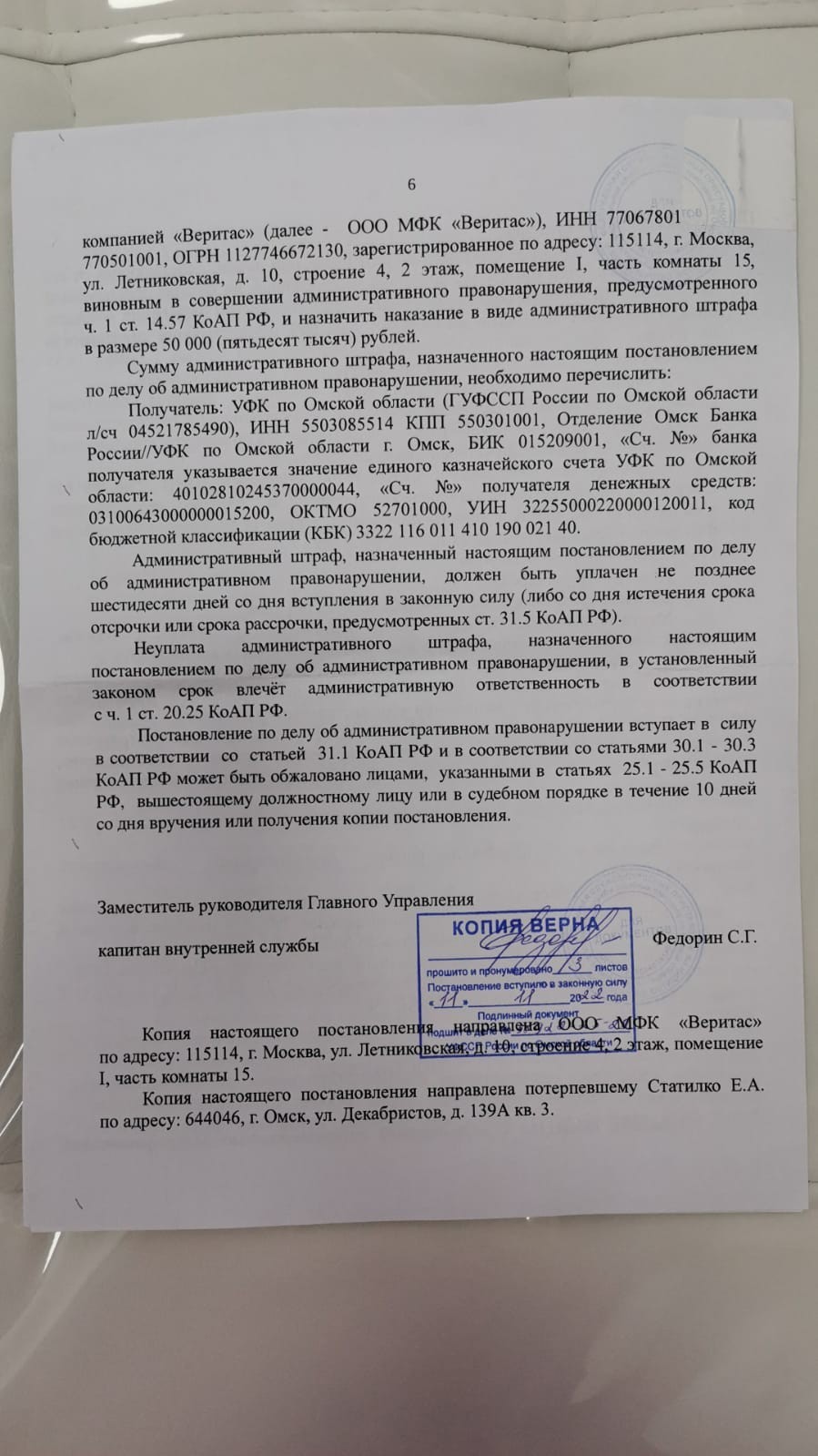 Юридическая компания АРГОС - Им стоит доверять! 🤝💯👏