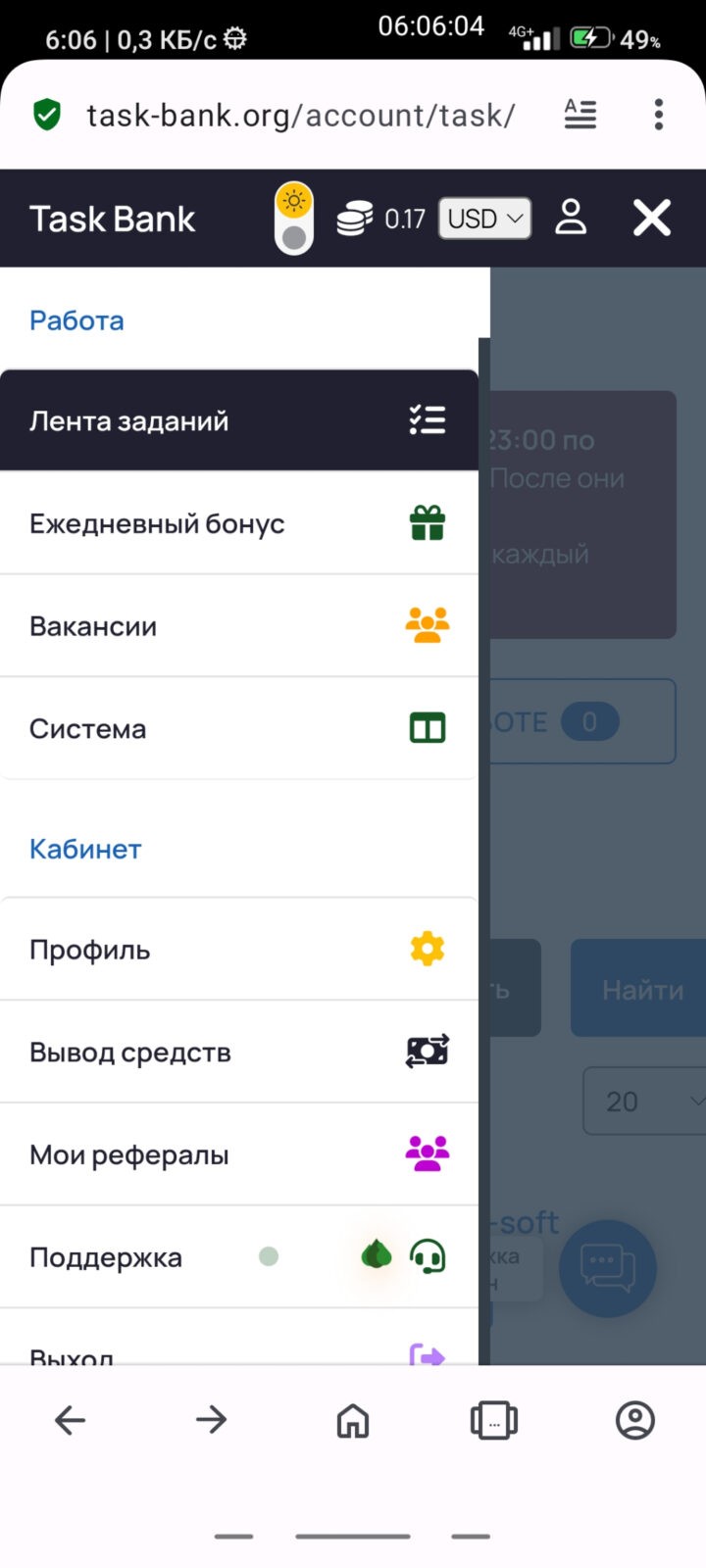 Сайт Task Bank - Платформа Task Bank. Заработок на заданиях