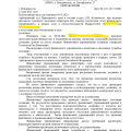 Отзыв о Банкрот Консалт: банкротство физических лиц: спасибо Рему Туголукову