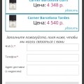Всё Отвратительно