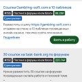 Отзыв о Task-Bank: Teks- Bank отзыв