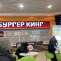 Отзыв о Burger King: Ужасный бургер кинг