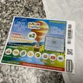 Подарок прислали