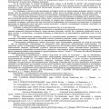 Отличная компания! Рекомендую!